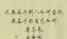 我懂得了珍惜友谊_500字