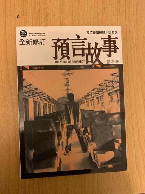 红孤独的那一天。
