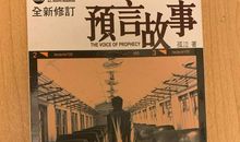 孤城——少年_100字