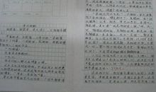 找春天_400字