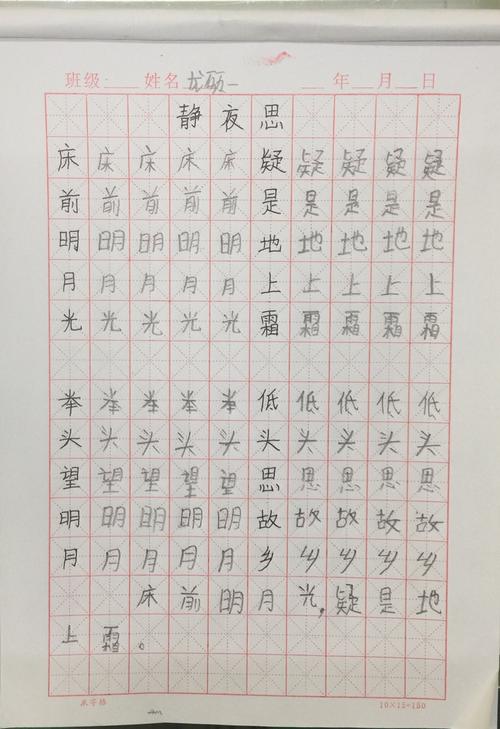 青年jing night si _1200字
