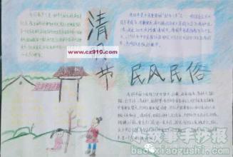 清除护理_800字