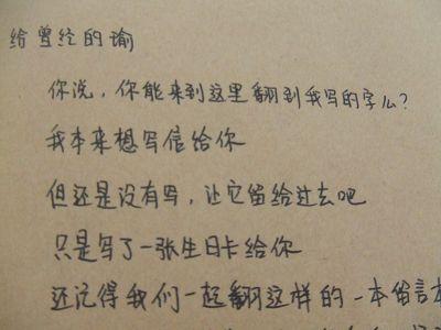 悲伤の蓝色_300字