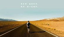 珍惜相遇_1200字