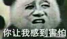 我曾害怕过_1200字