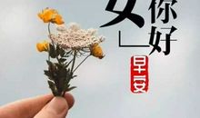暖·思念_550字