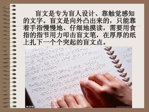 欺骗大自然的门_750字