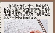 叩击大自然的门_750字