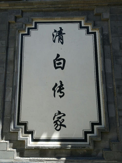 古城大约是_750字