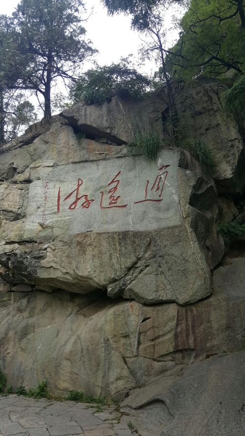邓泰山_1200字