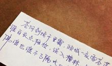 时光的记忆_1500字