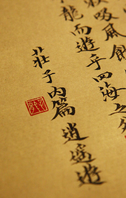 快乐旅行_1200字