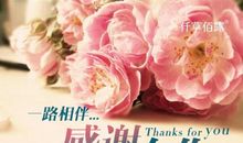 ?生活中的一朵花_700字