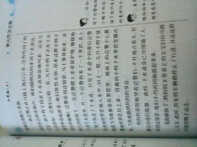 走路_600字