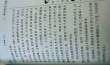 散步_600字