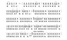 即使我失掉了一切，但我还有你们，你们就是我的全世界！_400字