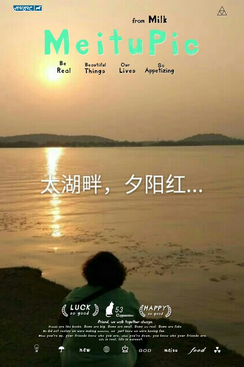 自由的日子_750字
