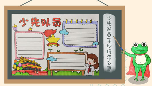 气球用纸_450字