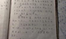 颜无双_700字
