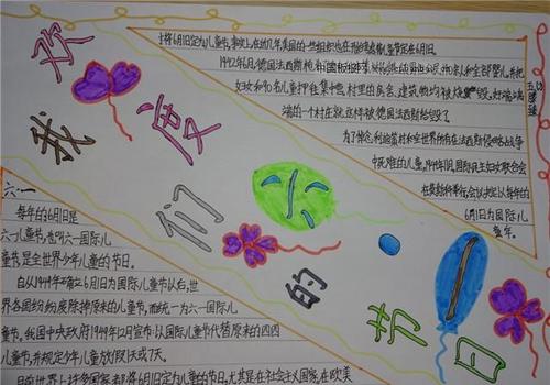 原始温度_100字