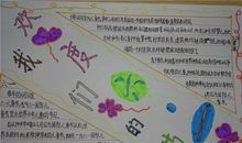 原有的温度_100字