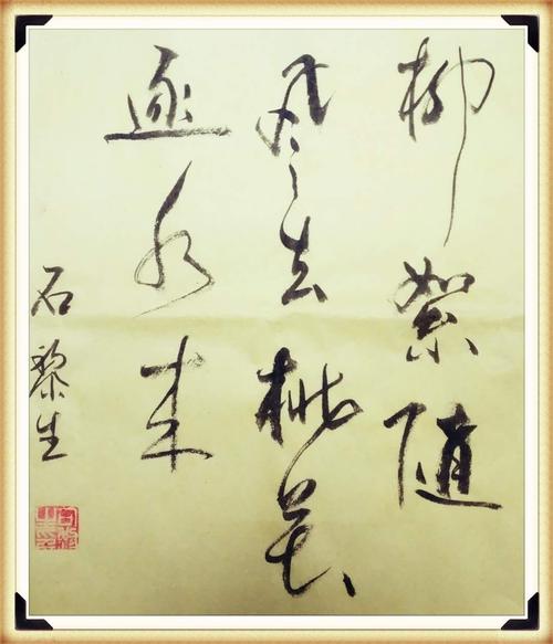 随风_1500字