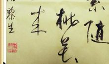 随风而去_1500字