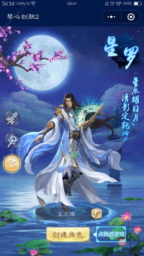 仙一风_100字