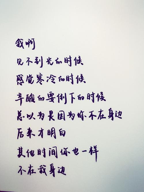 不同的经验_1200字