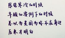 不一样的体验_1200字