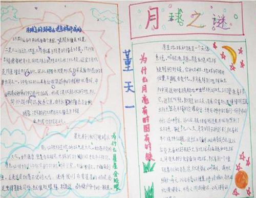 记住前任_700字