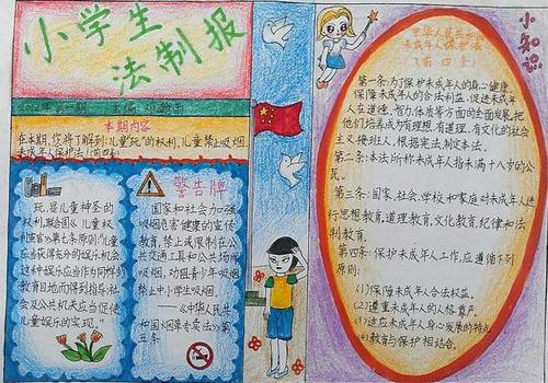 我心中的季节_900字