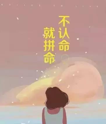 我想我无法帮助你_100字