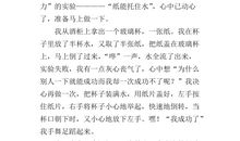 昨天，今天_450字