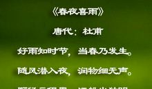 春天雨来正是时候_500字