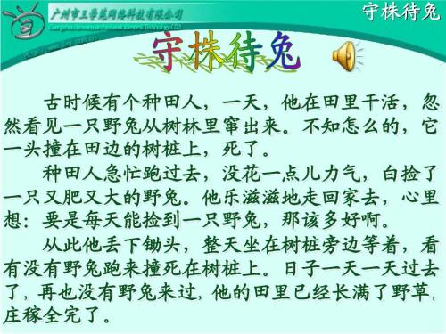 概念的崛起_250字