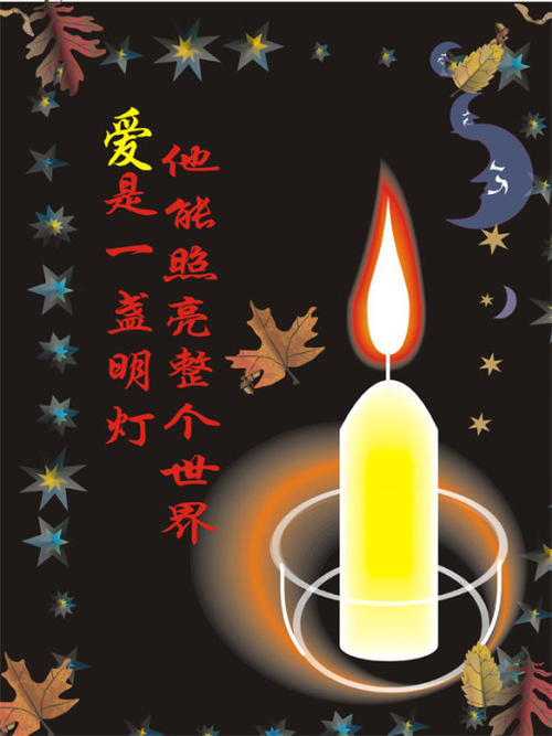 明亮的灯光_450字