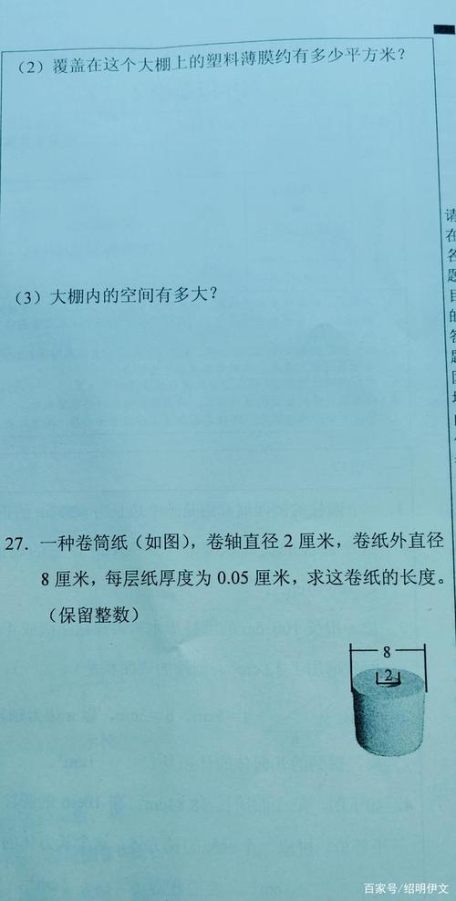 不错的考试_1200字
