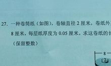 不错过考试_1200字