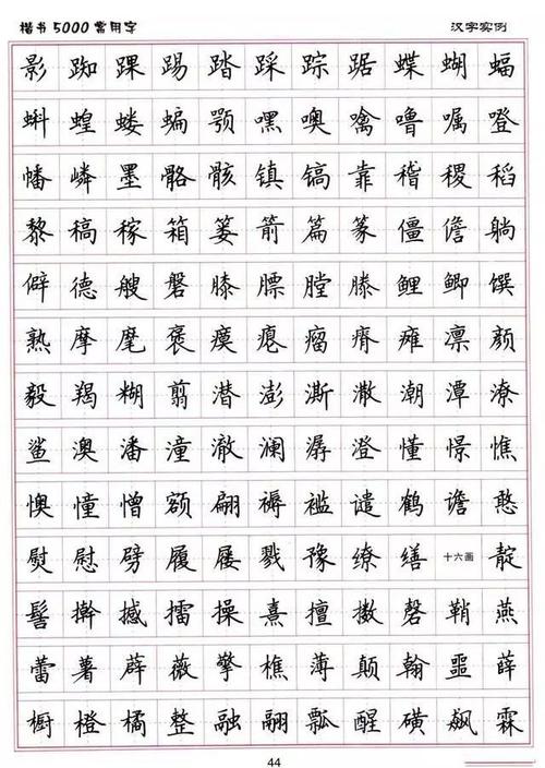 自然报价：自然是真法_650字