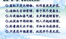 自然名言：关于爱护环境自然的名言_650字