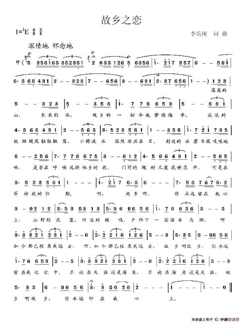 家乡的变化“巨大”_900字