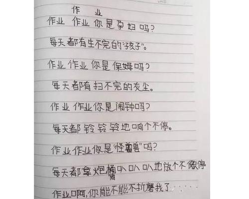 四年前，我匆匆离开了一生。