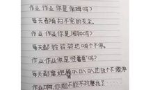 时间胜不了的情_100字