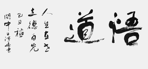历史生活_750字