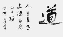 历史人生_750字