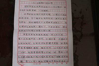 我的改变_450字