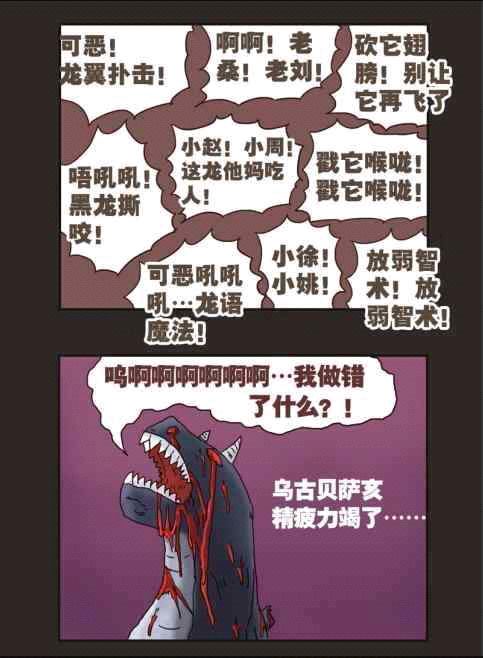 她的努力和努力