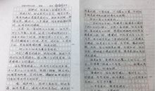 刹那间，我发现了自我_650字