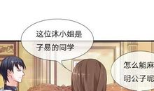 三年如一日_150字